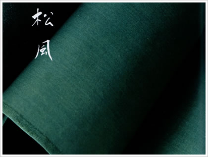 紫紅社刊・源氏物語の色辞典「松風」より