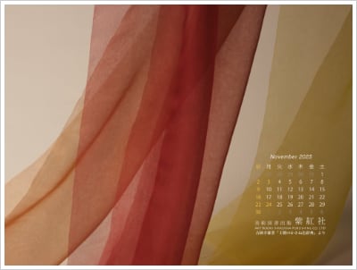 カレンダー付き壁紙サンプル画像