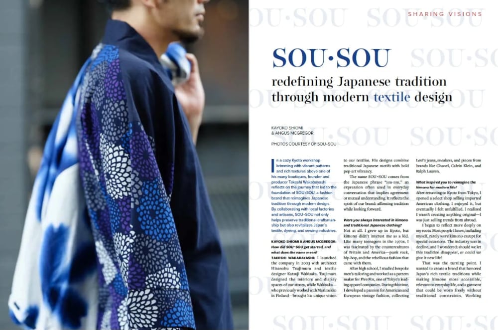 KYOTO JOURNAL 109号 (2025年11月号) 中身サンプル4